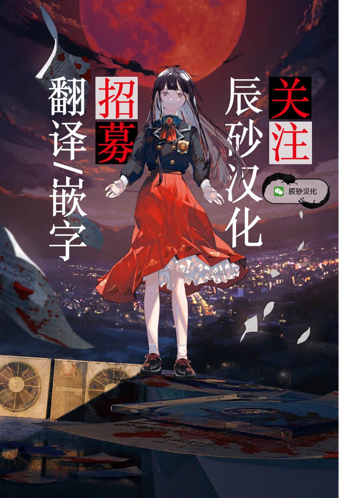 第16.2话