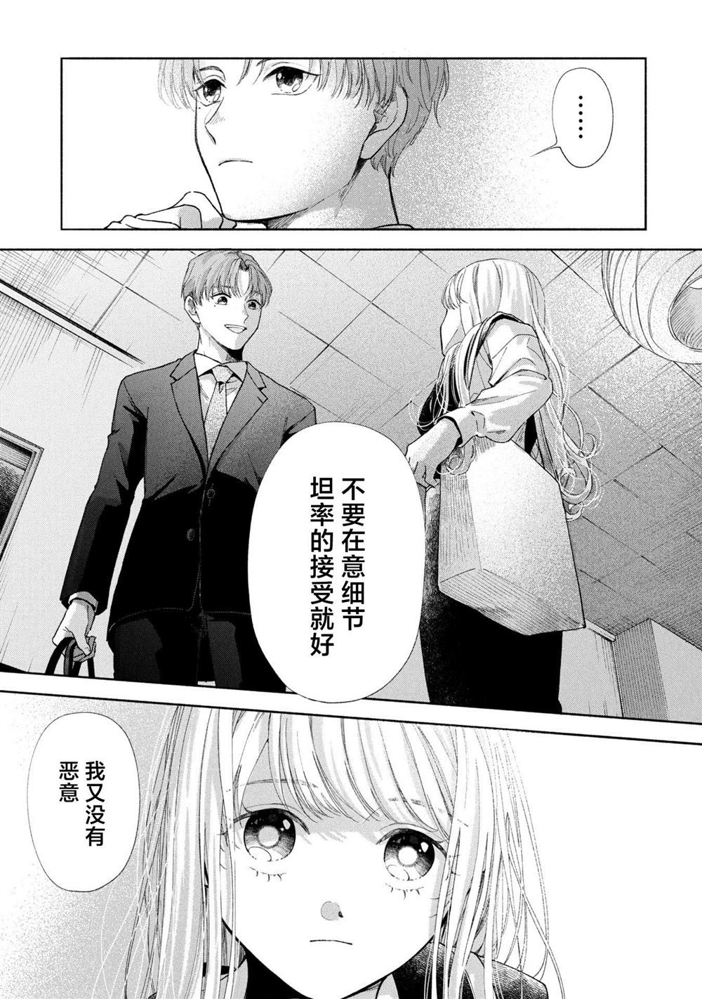 第17.1话
