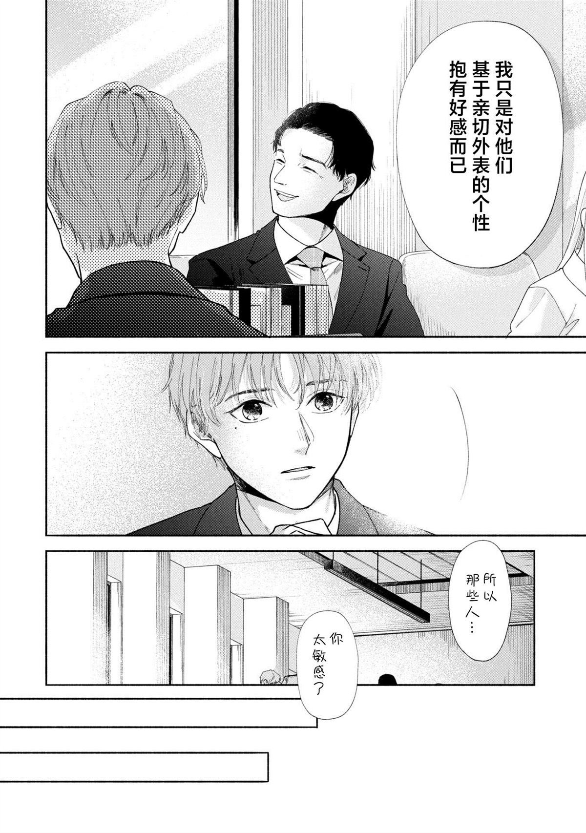 第17.2话