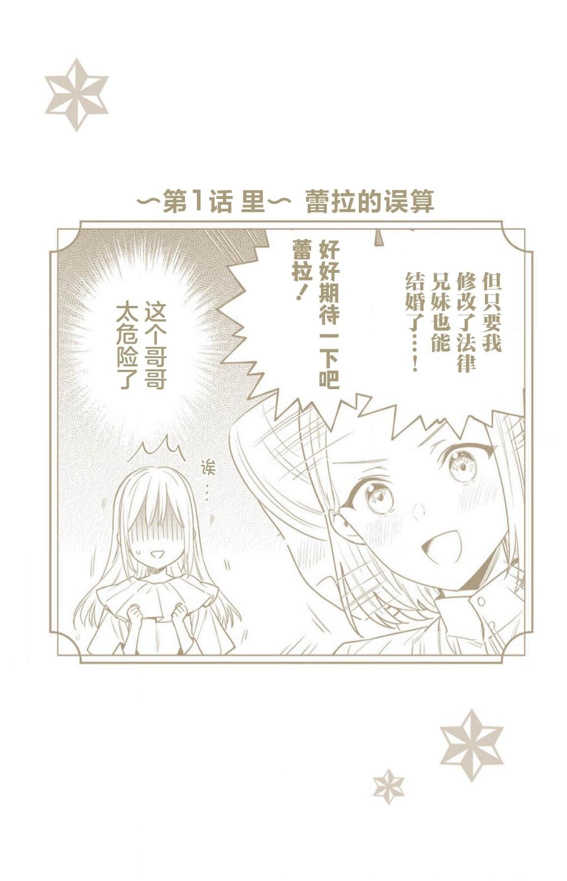 番外1