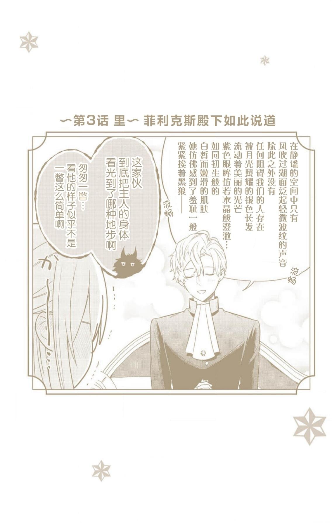 番外1