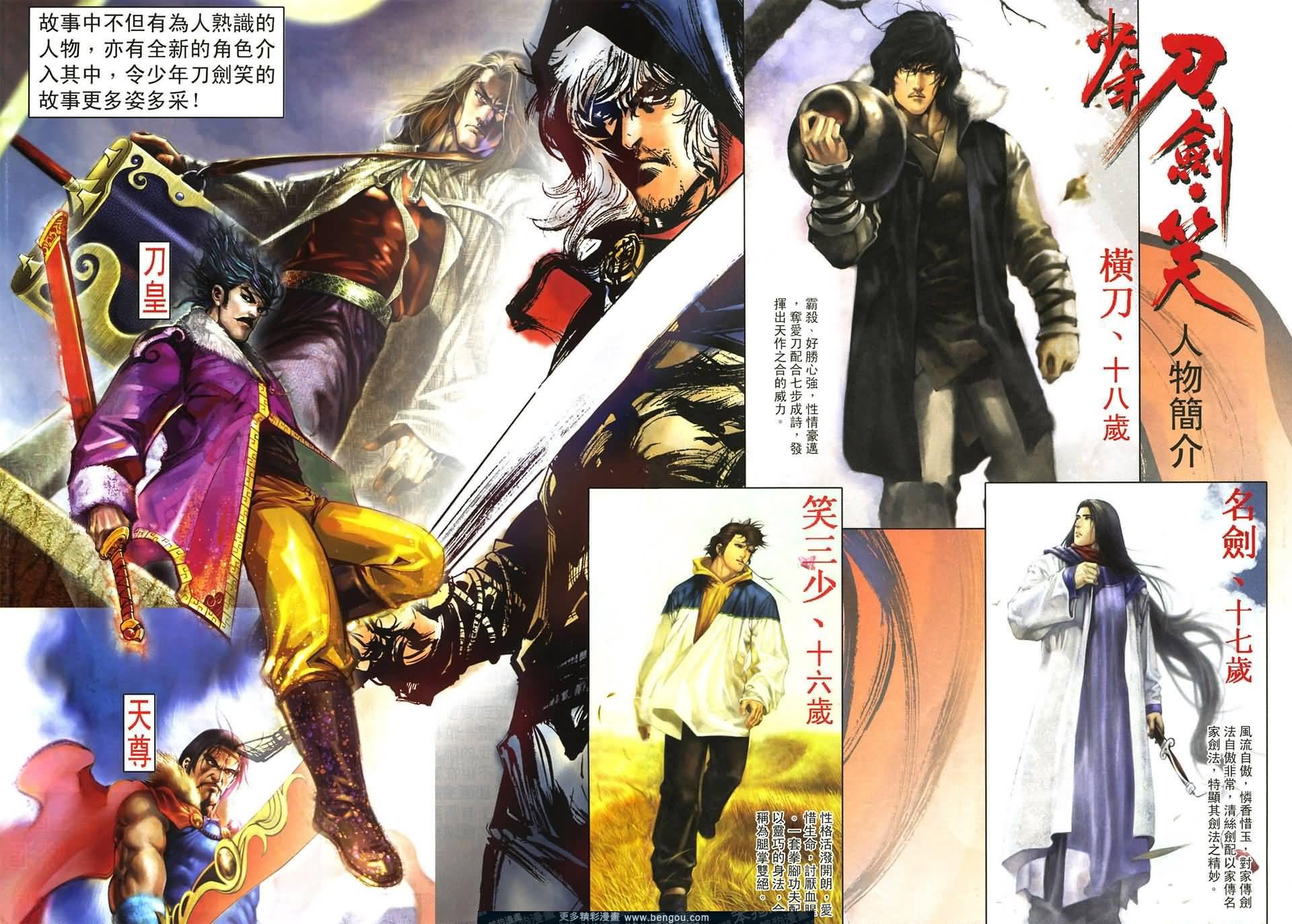 第1话