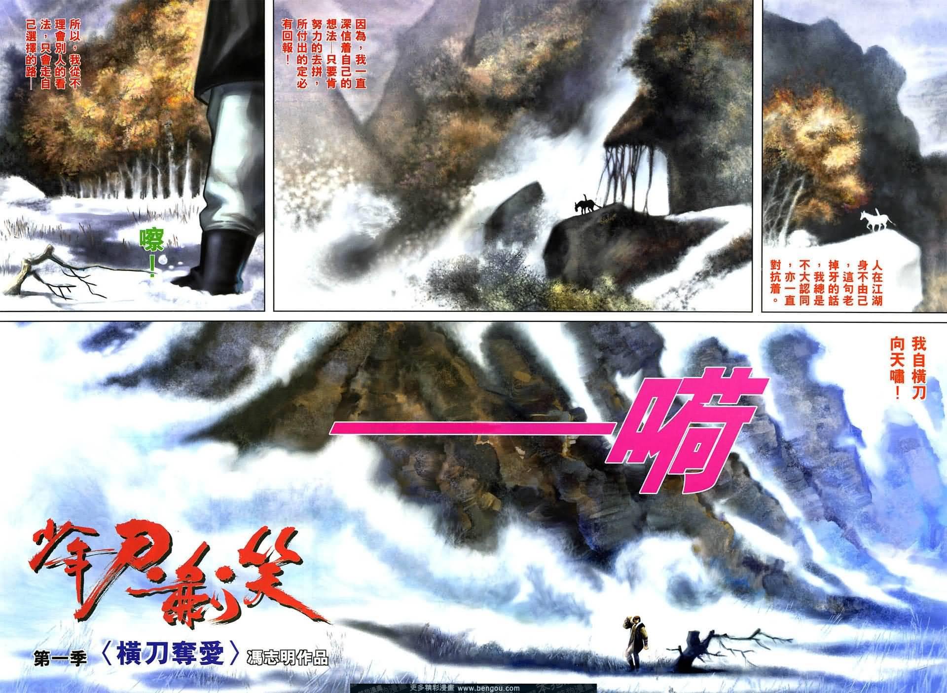 第1话
