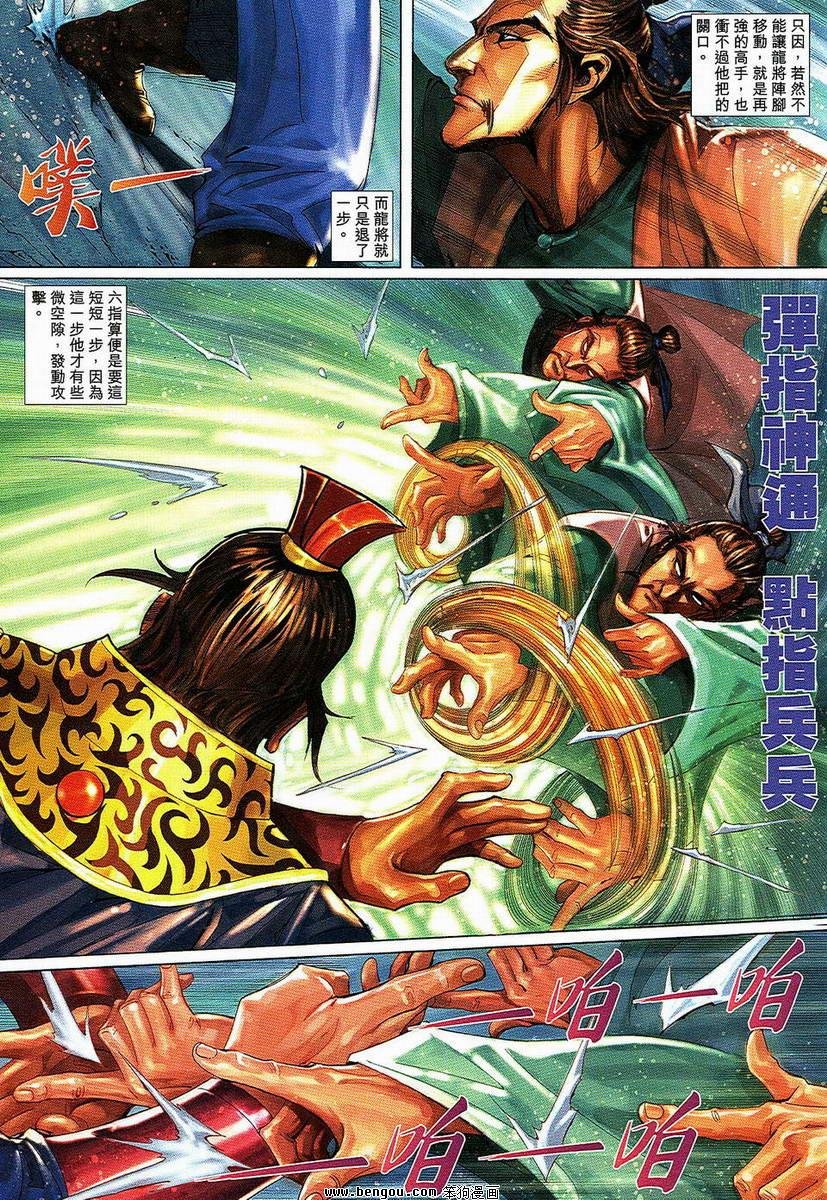 第10话