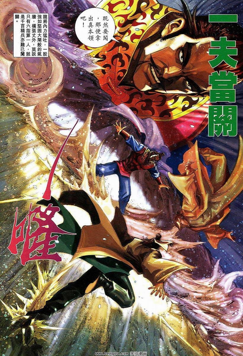 第10话