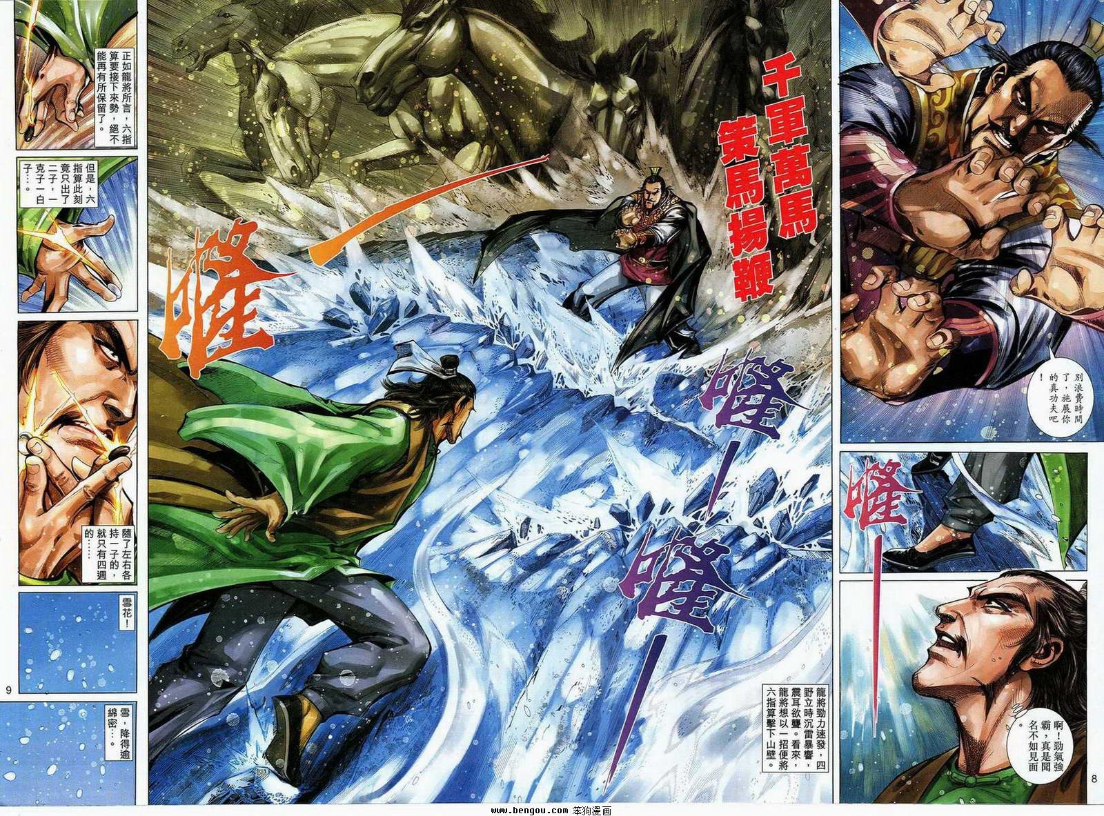 第10话