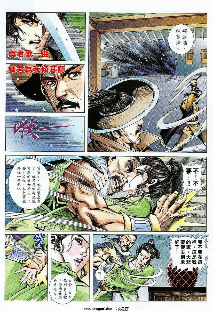 第10话