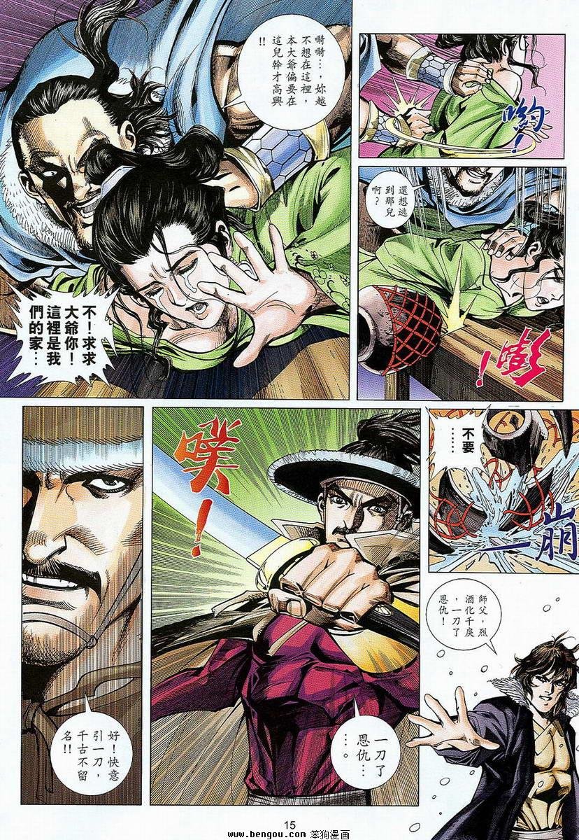 第10话