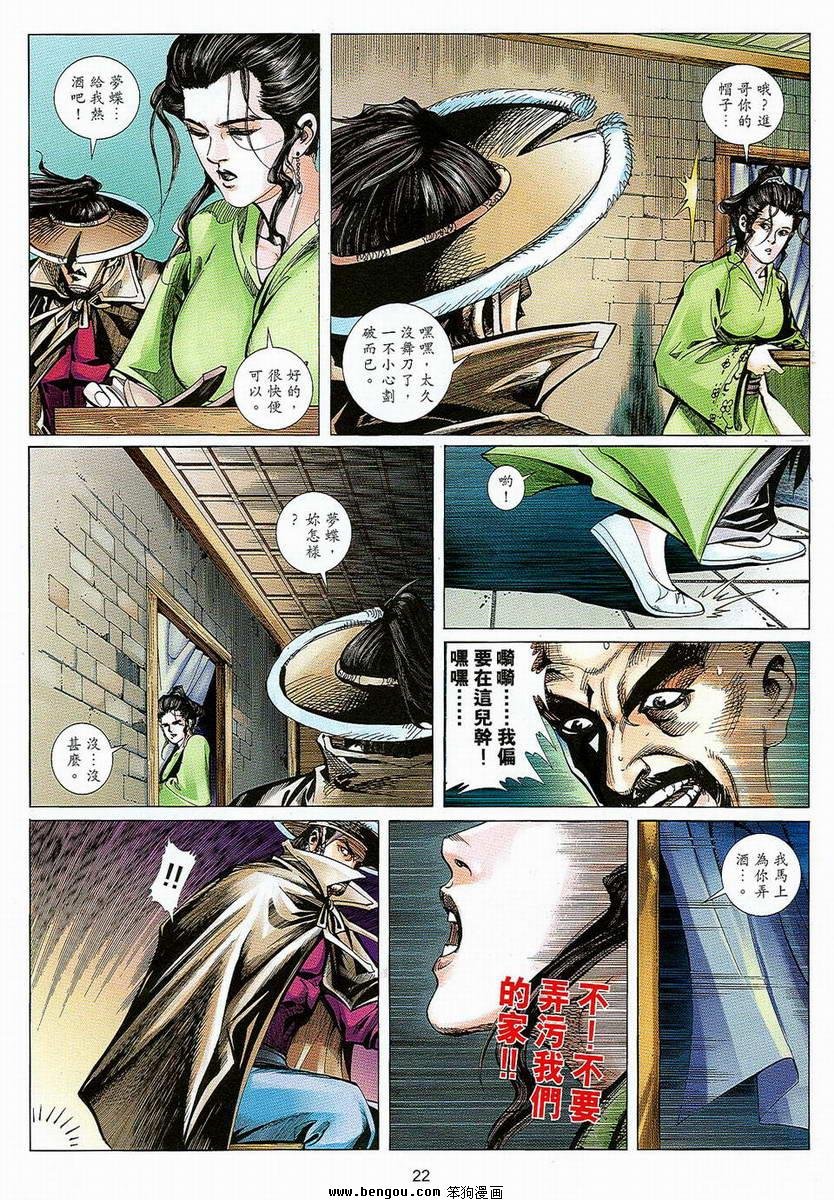 第10话