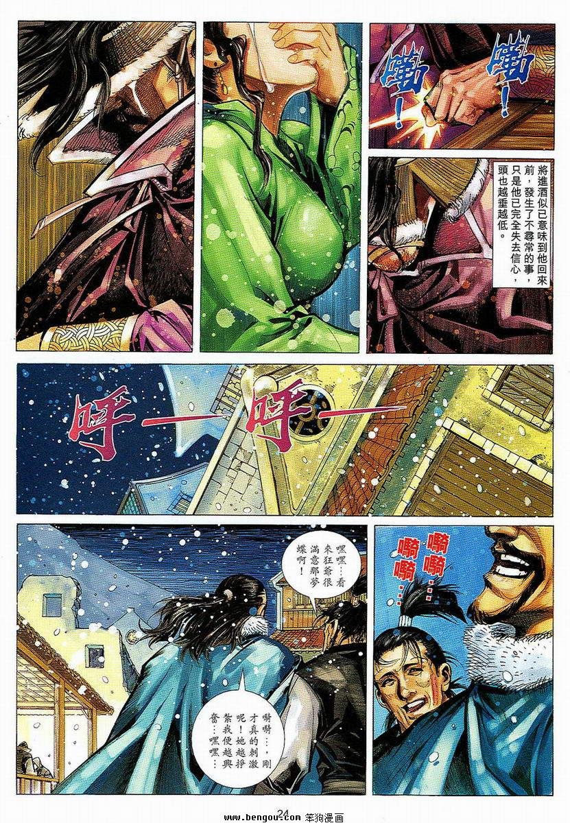 第10话