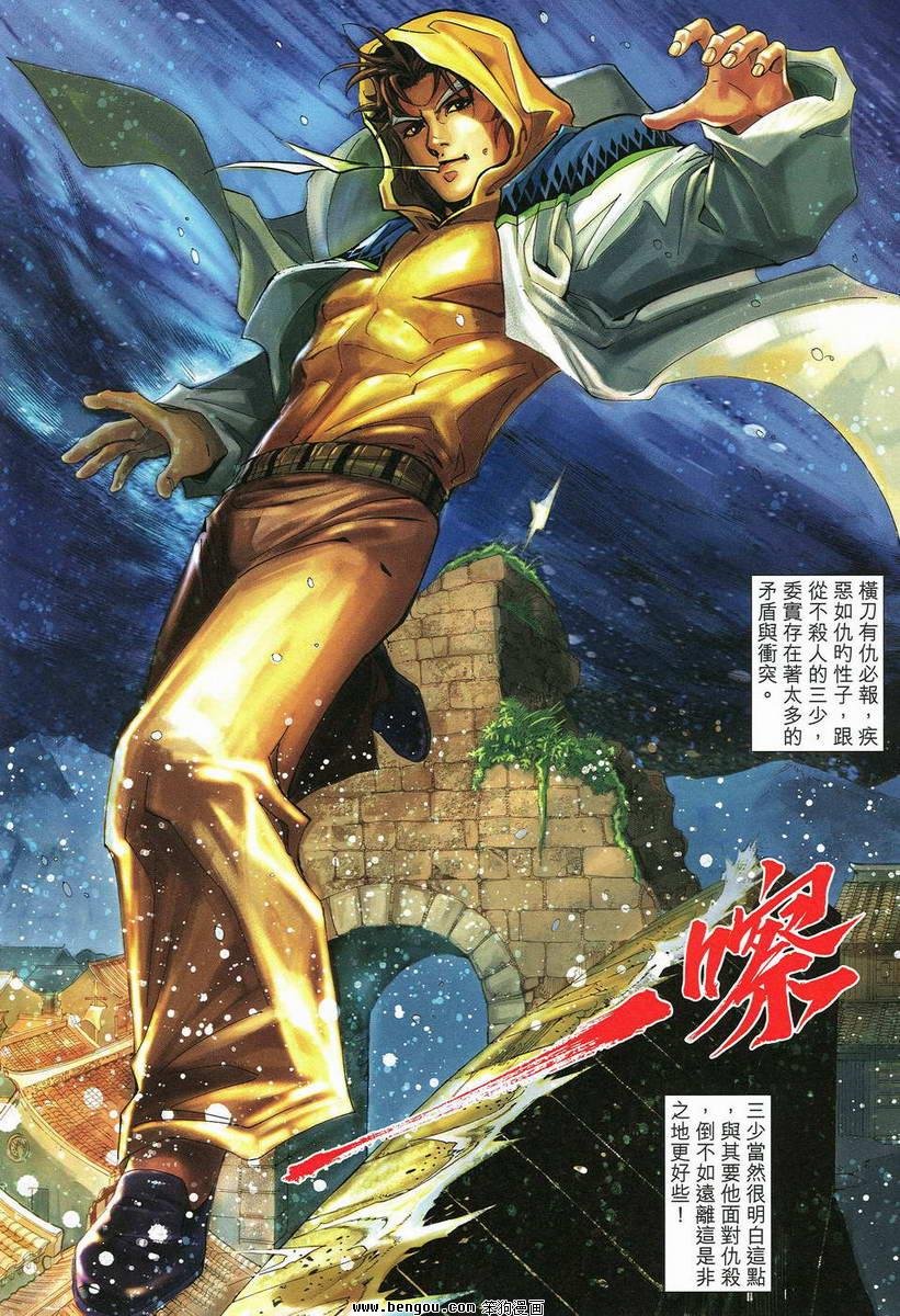 第12话