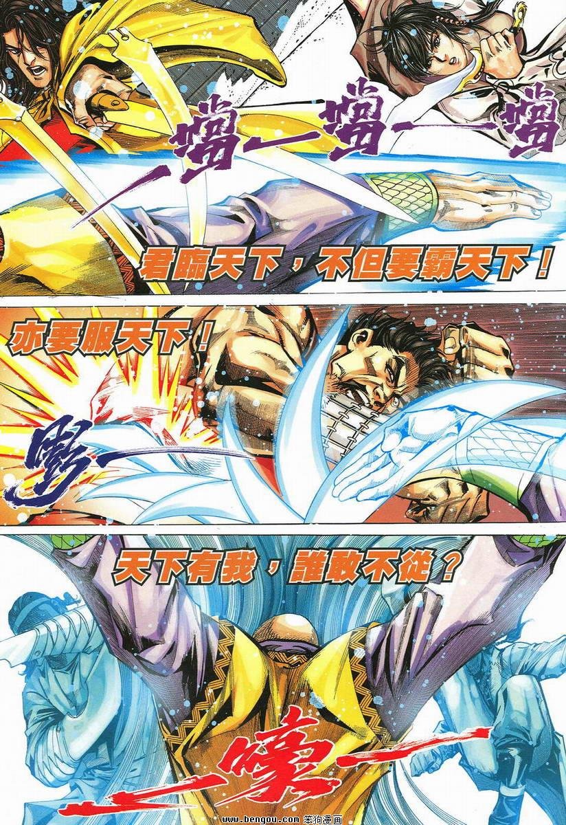 第12话