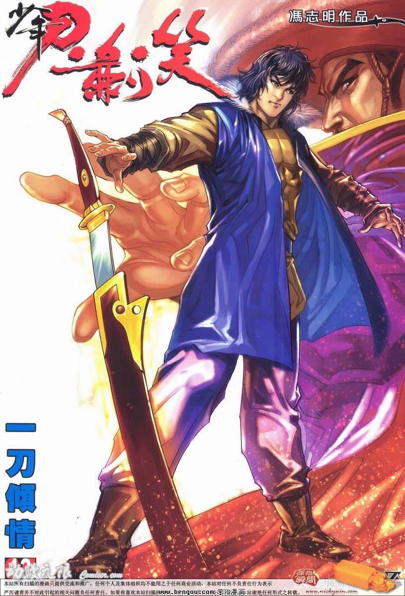 第13话