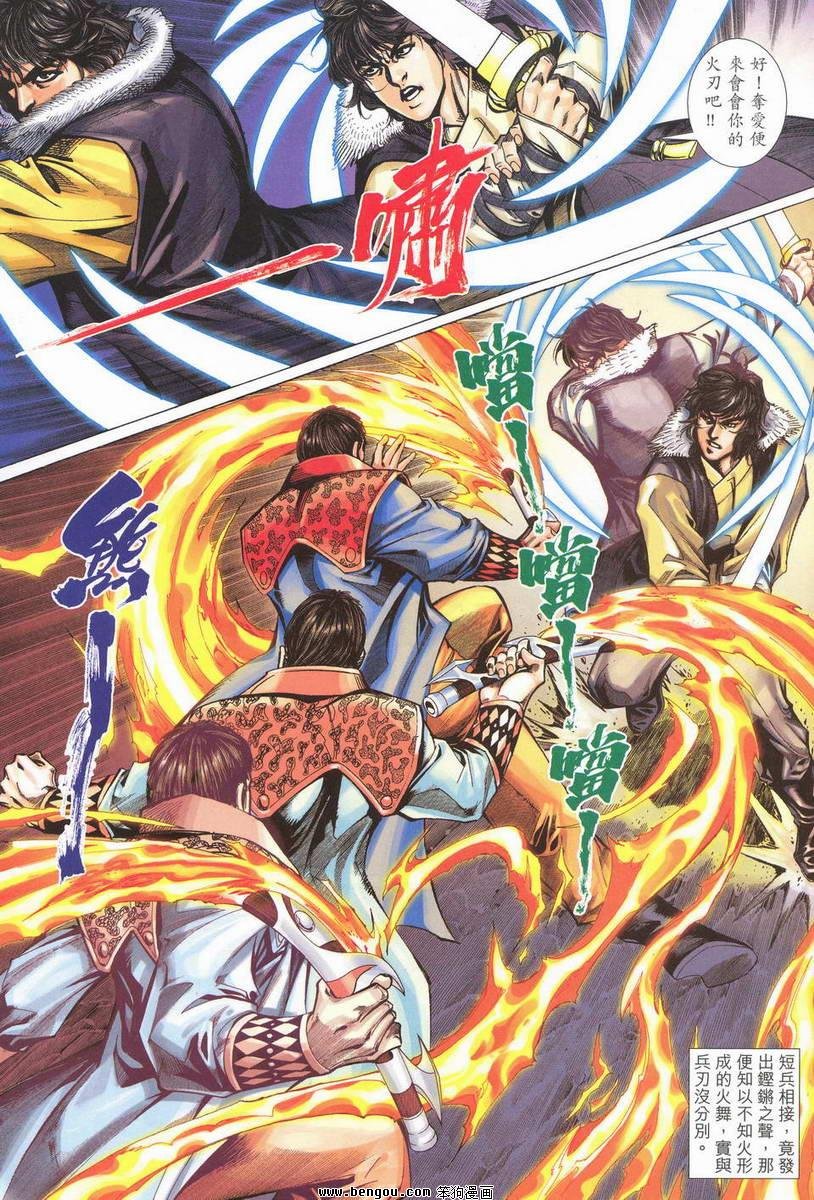 第13话