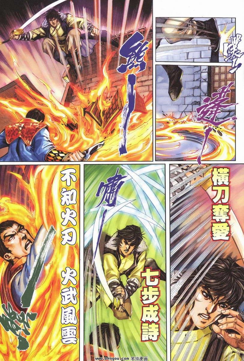第13话