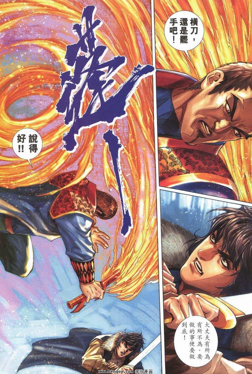 第13话