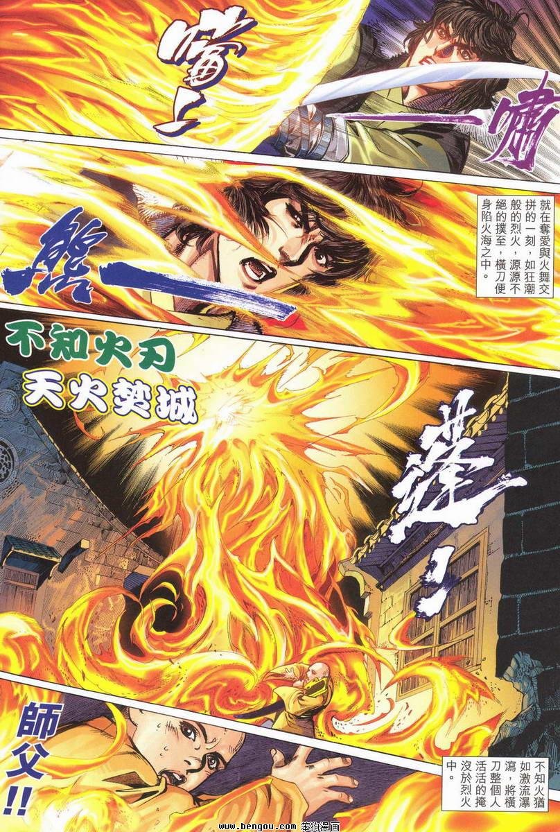第13话