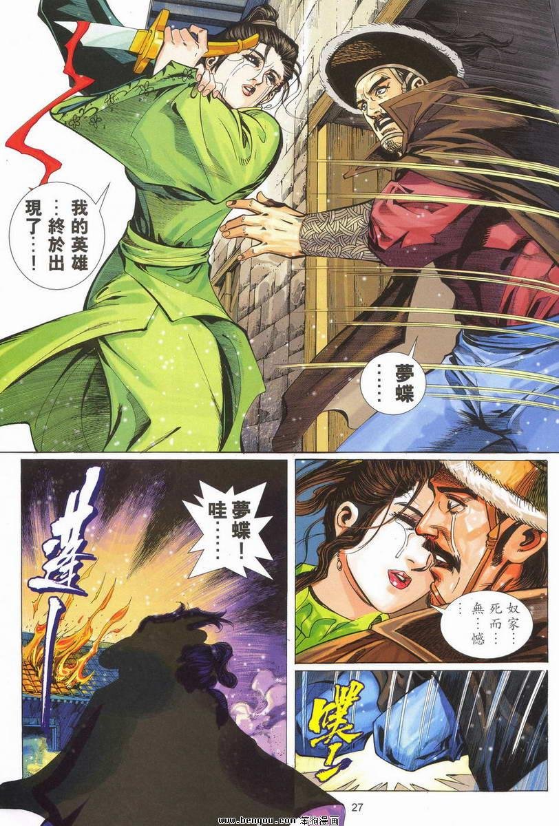 第13话
