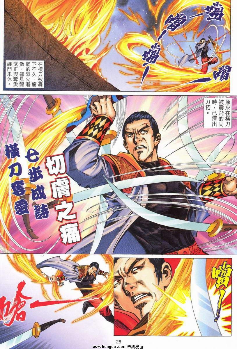 第13话