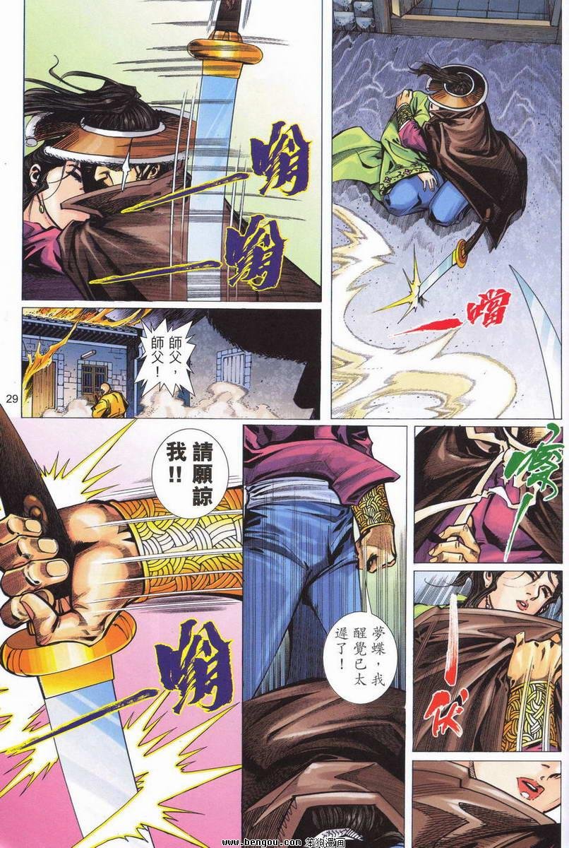 第13话