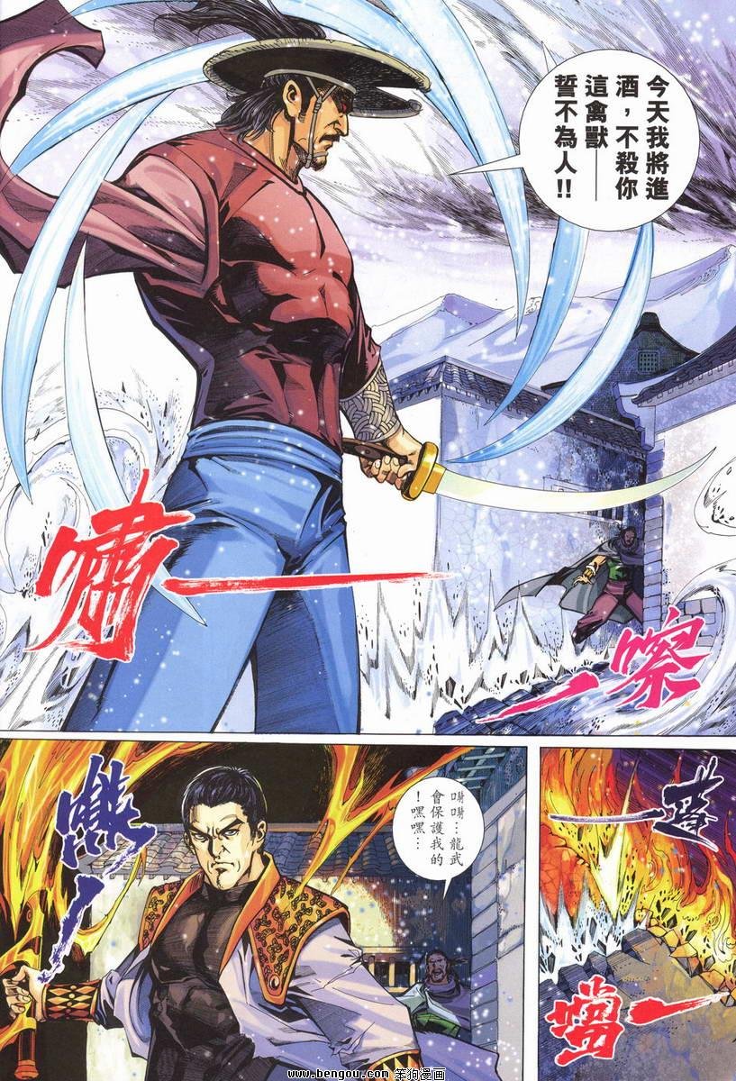 第13话