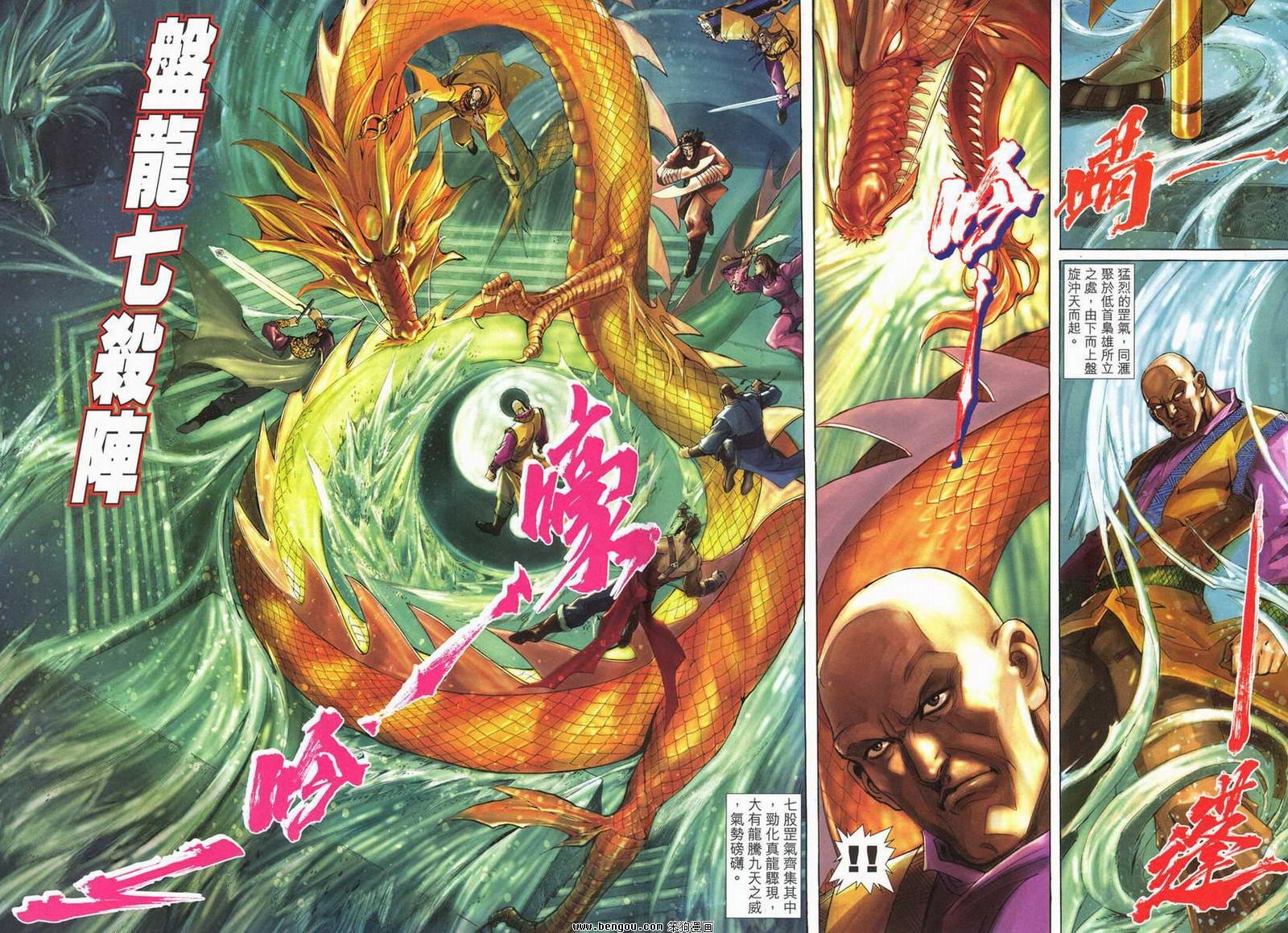 第14话