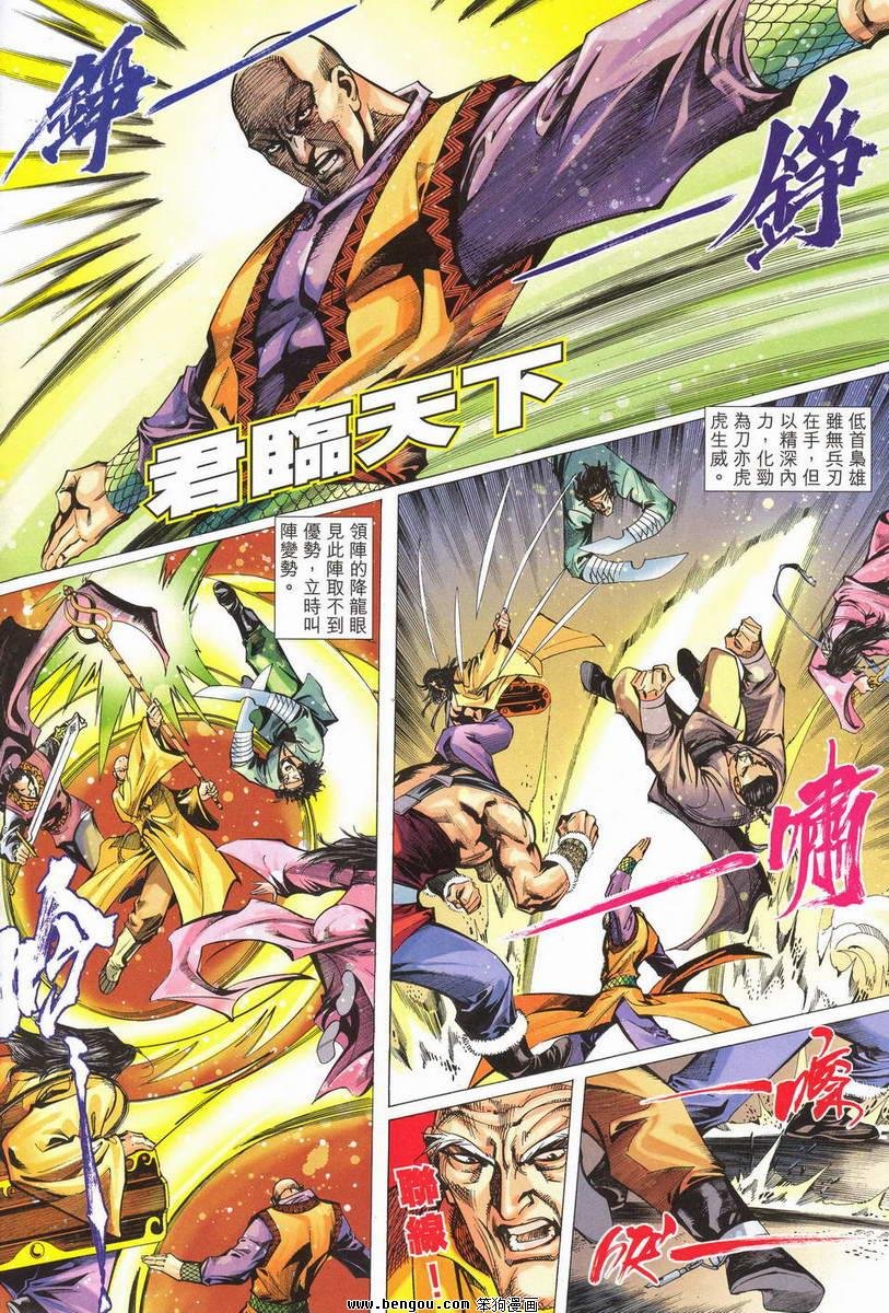 第14话