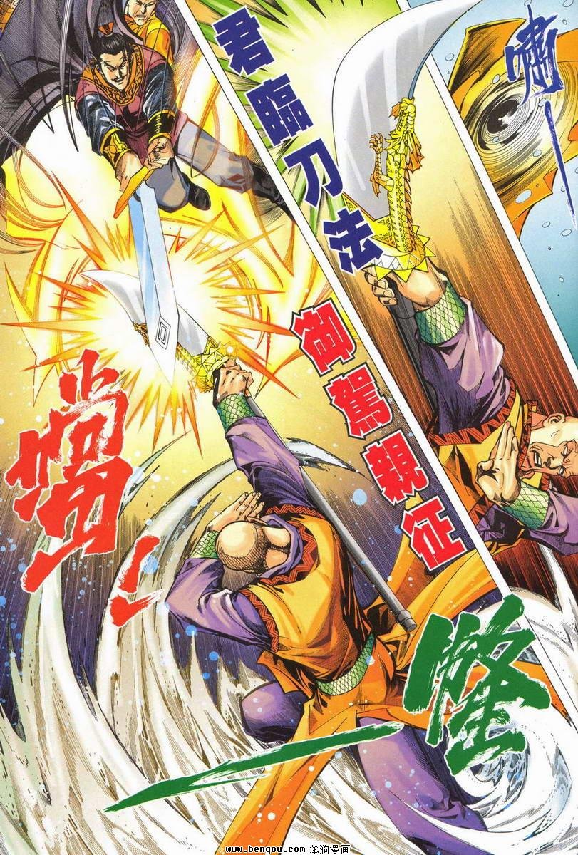 第14话