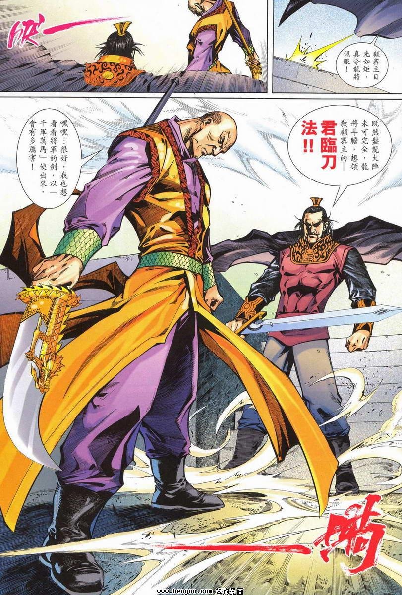 第14话