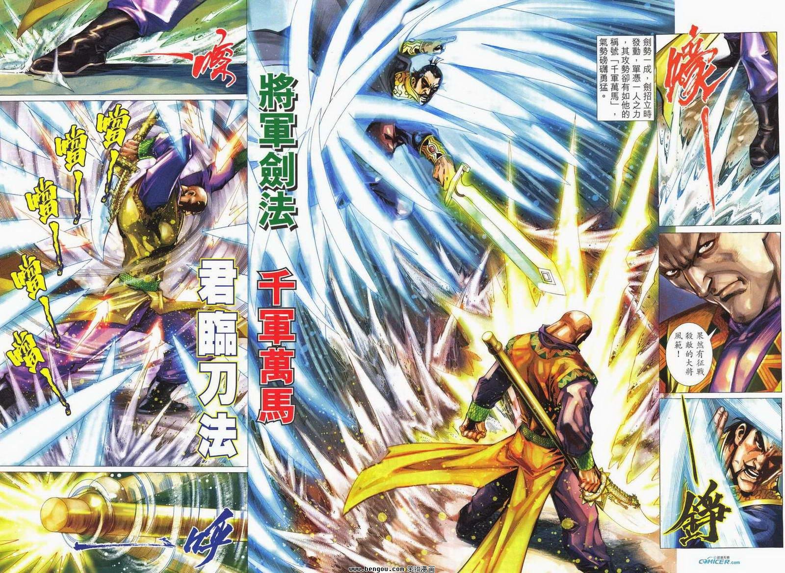 第15话