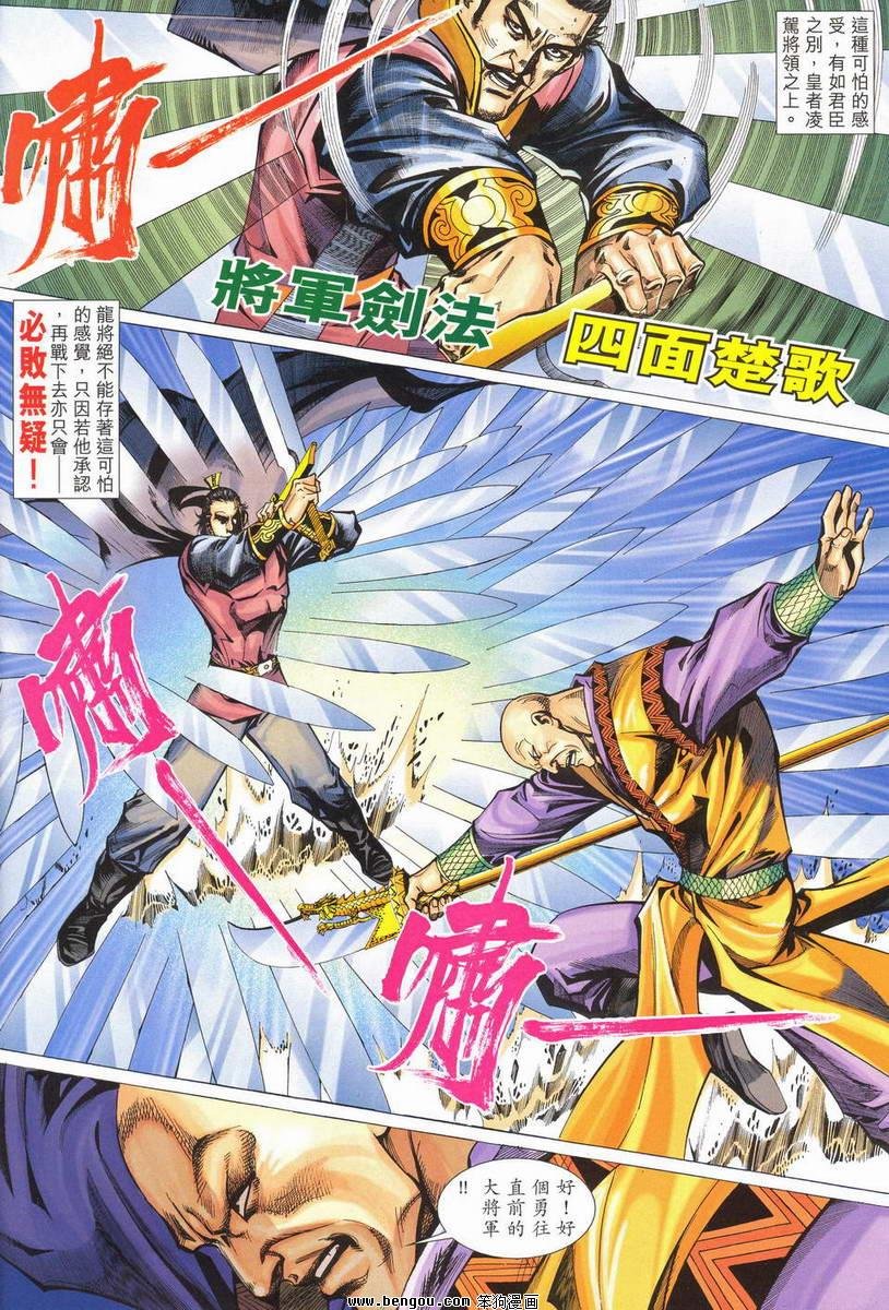 第15话