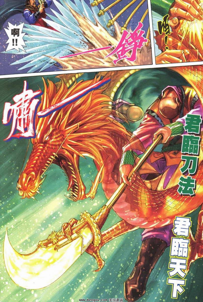 第15话