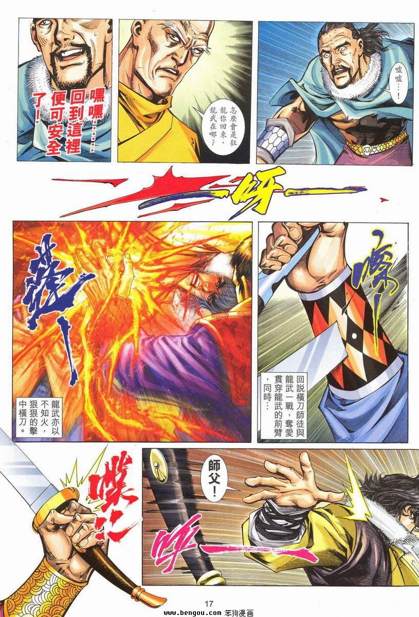 第15话