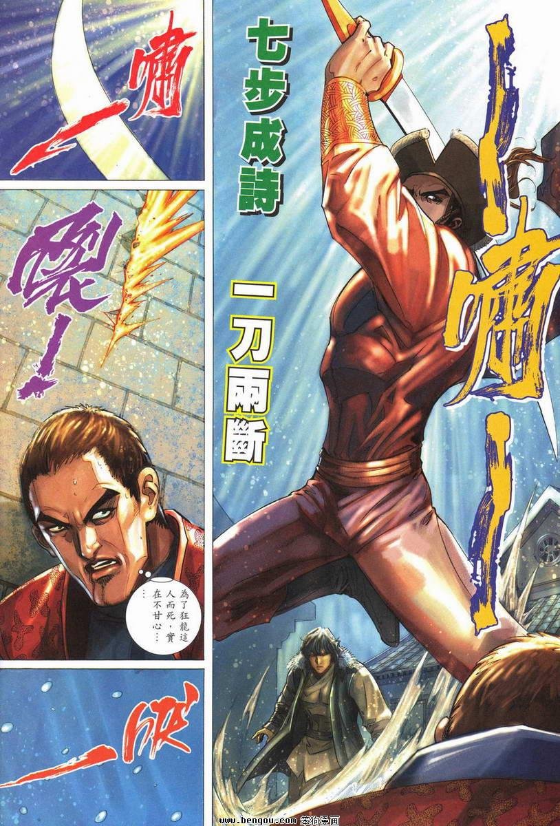 第15话