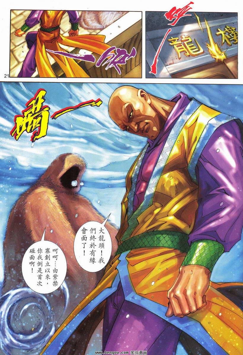 第15话