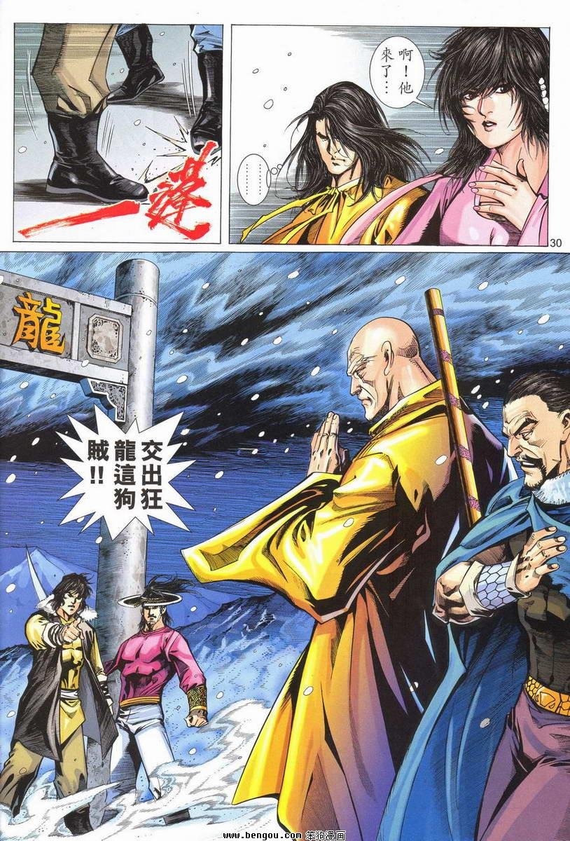 第15话