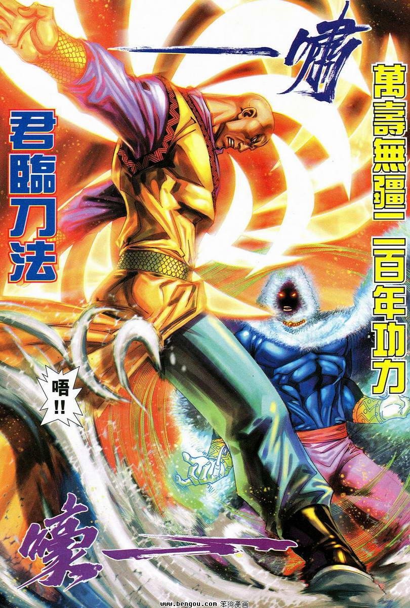 第16话