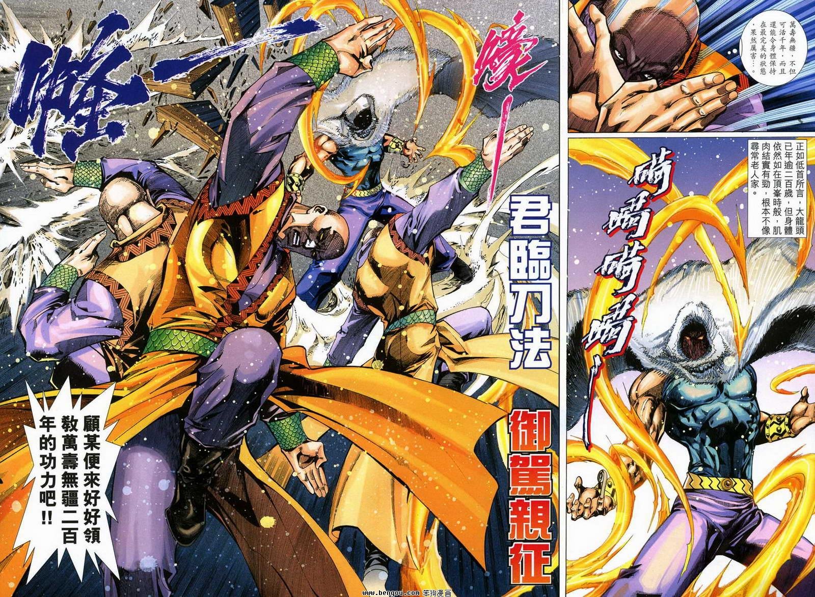 第16话