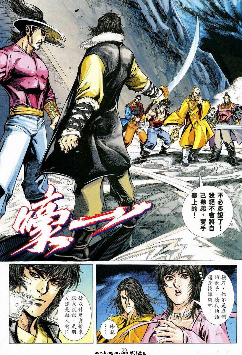 第16话