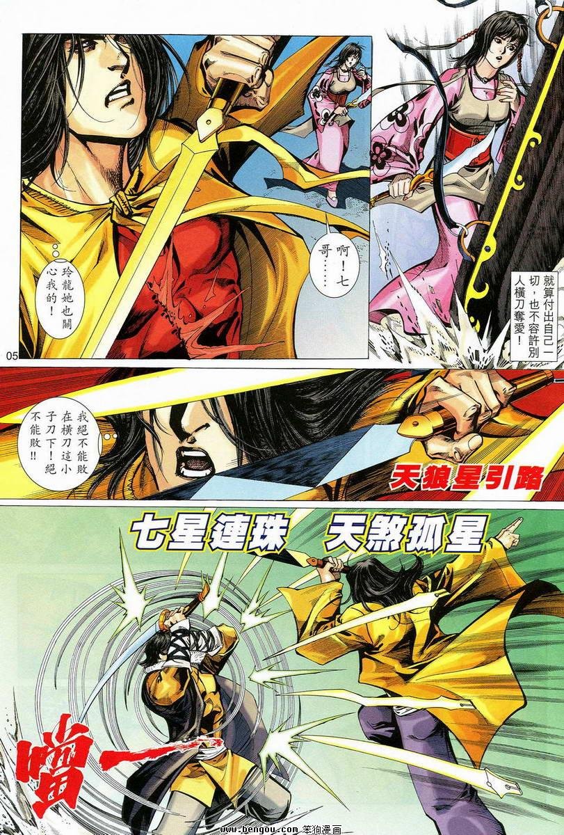第17话