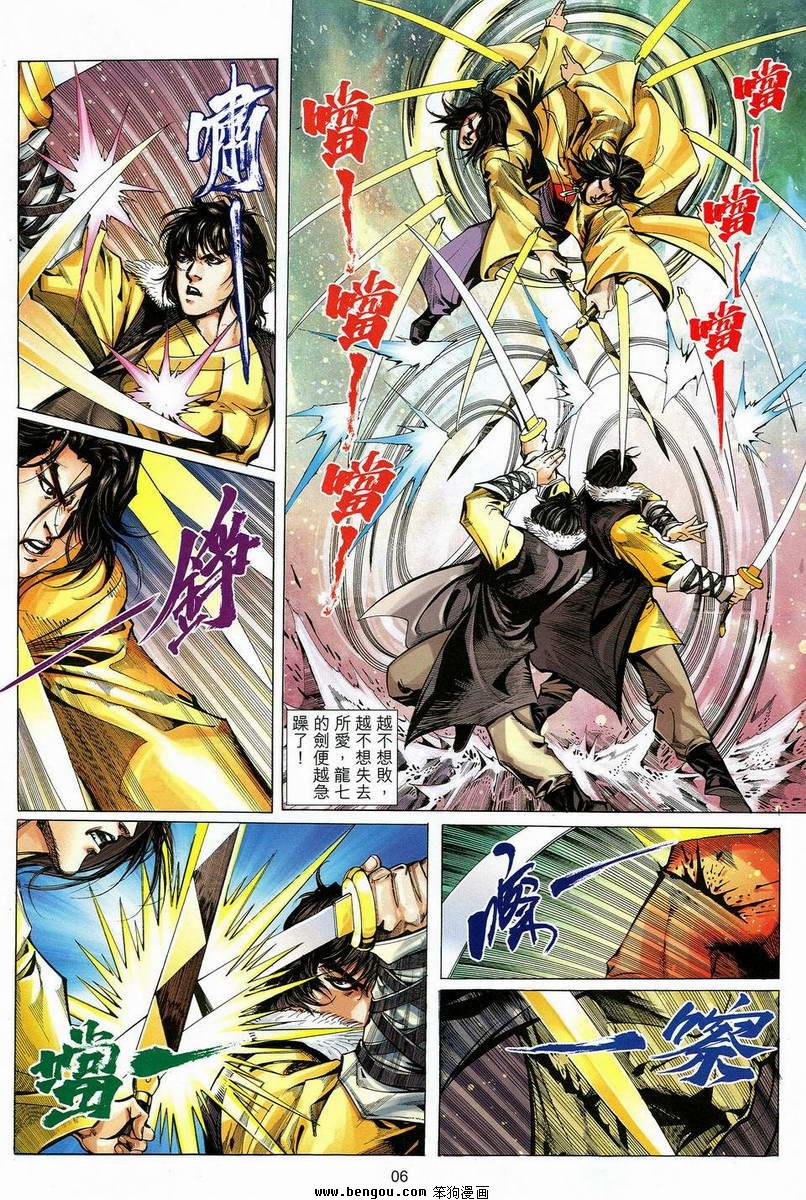 第17话