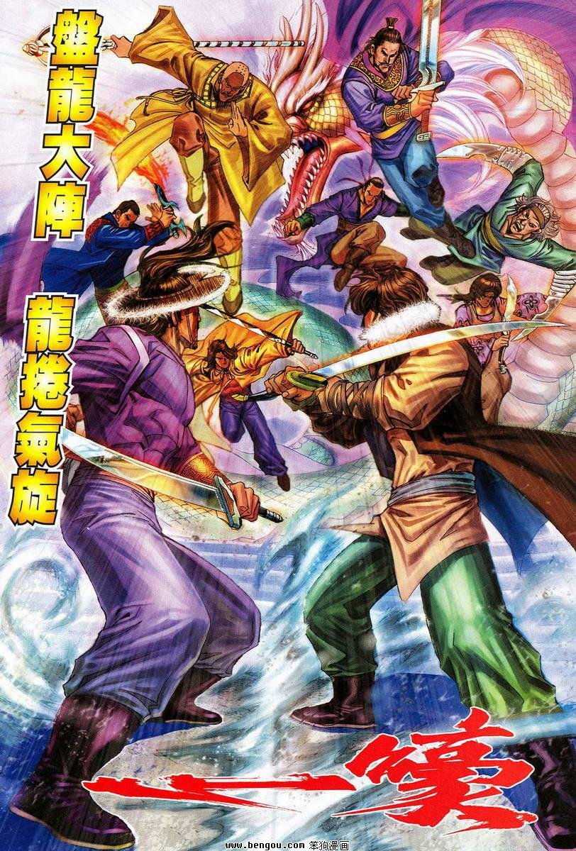 第17话