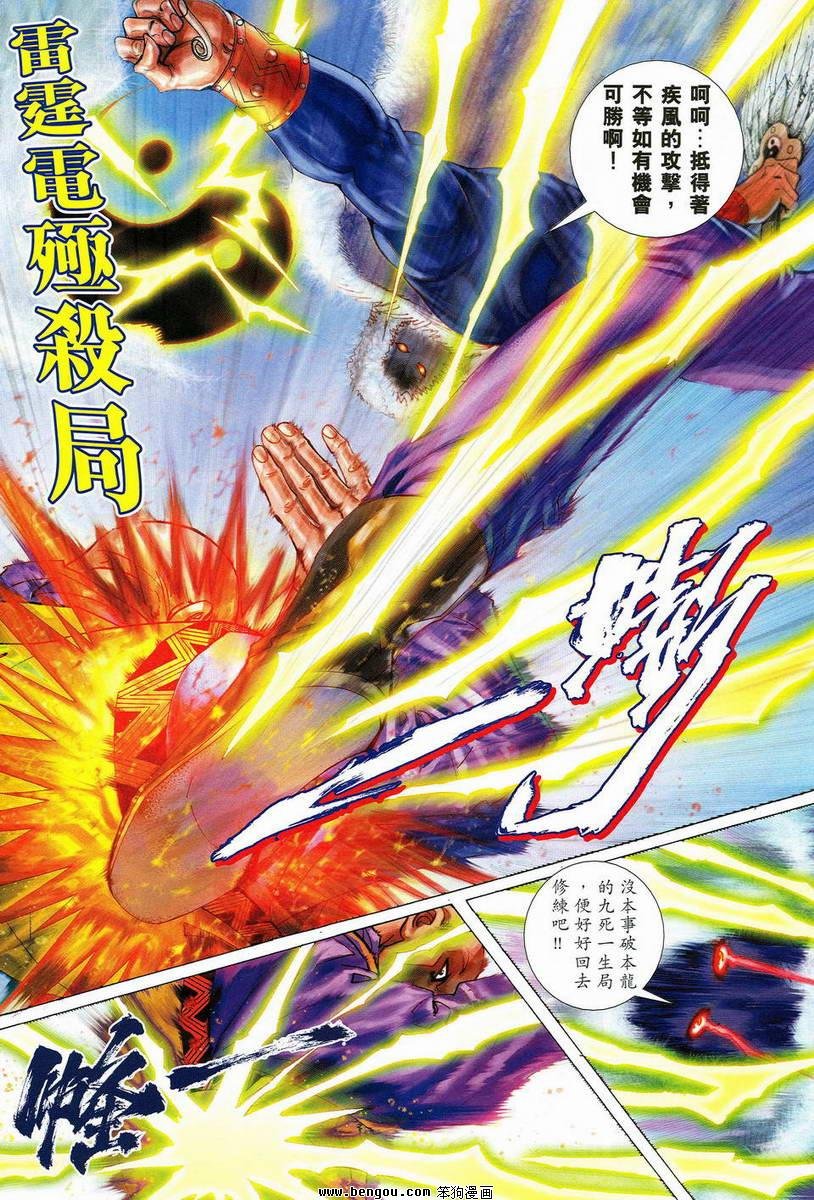 第17话