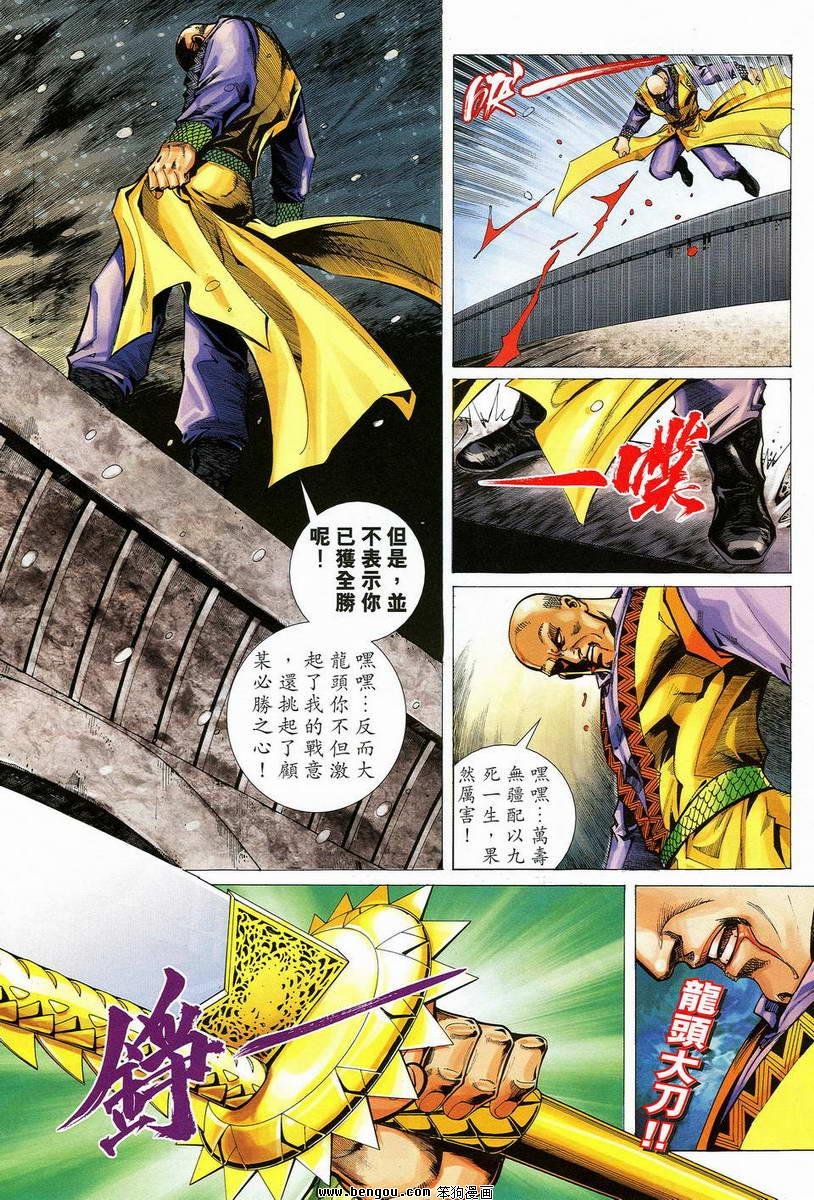 第17话
