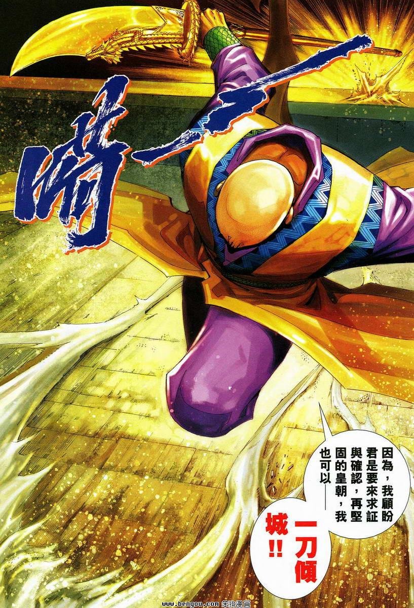第17话