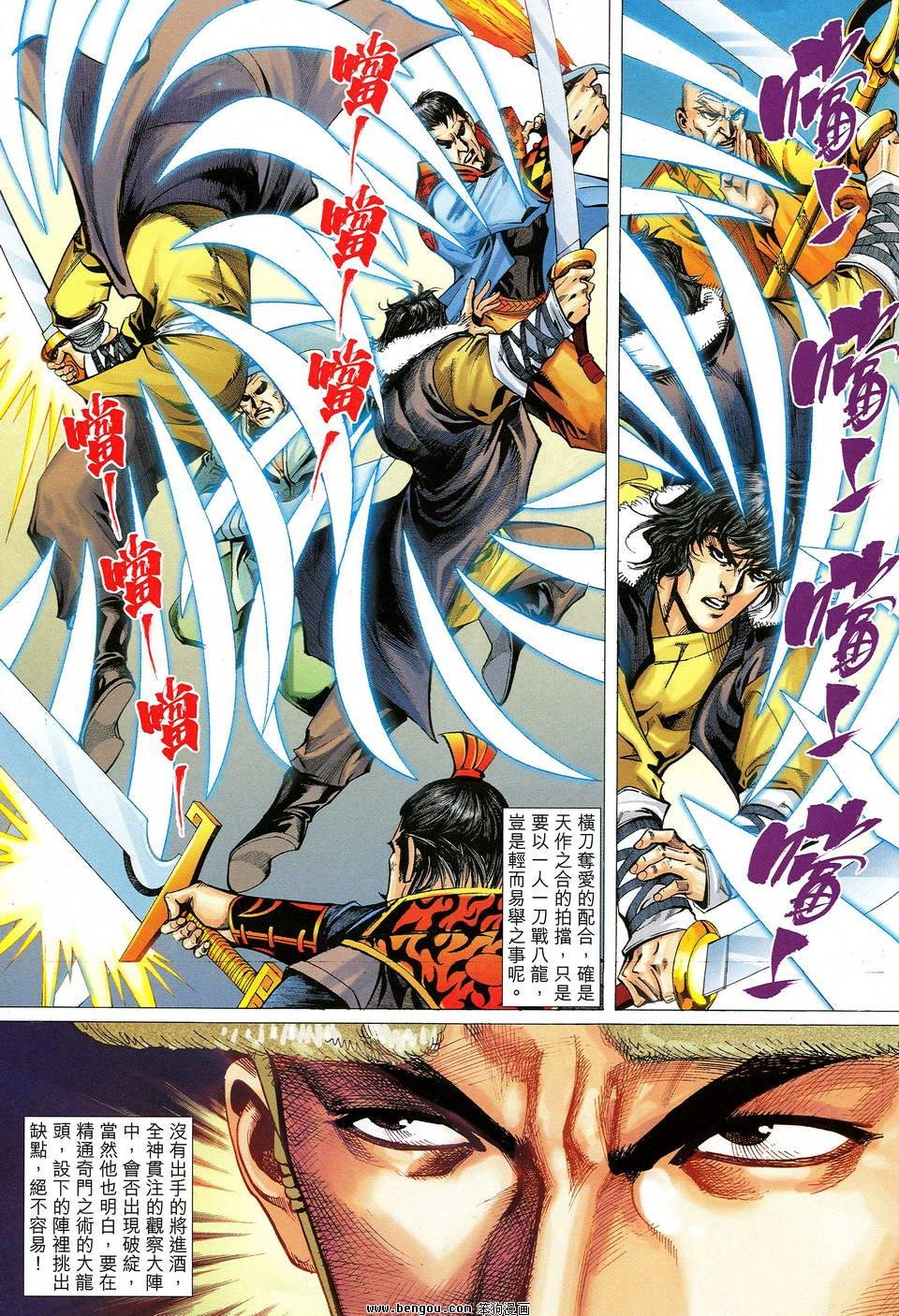 第18话