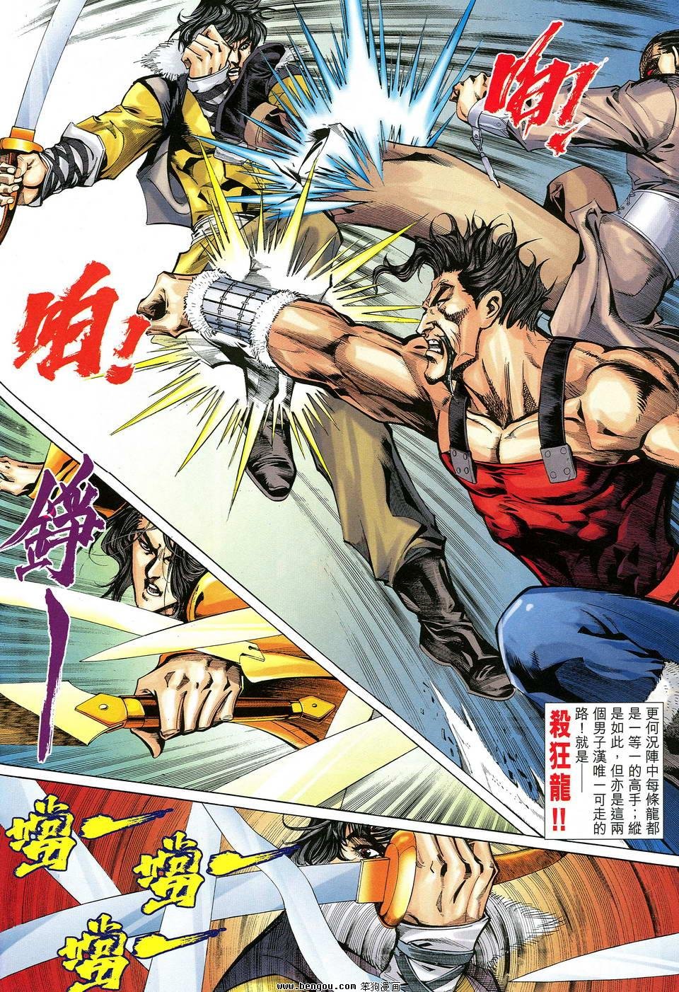 第18话