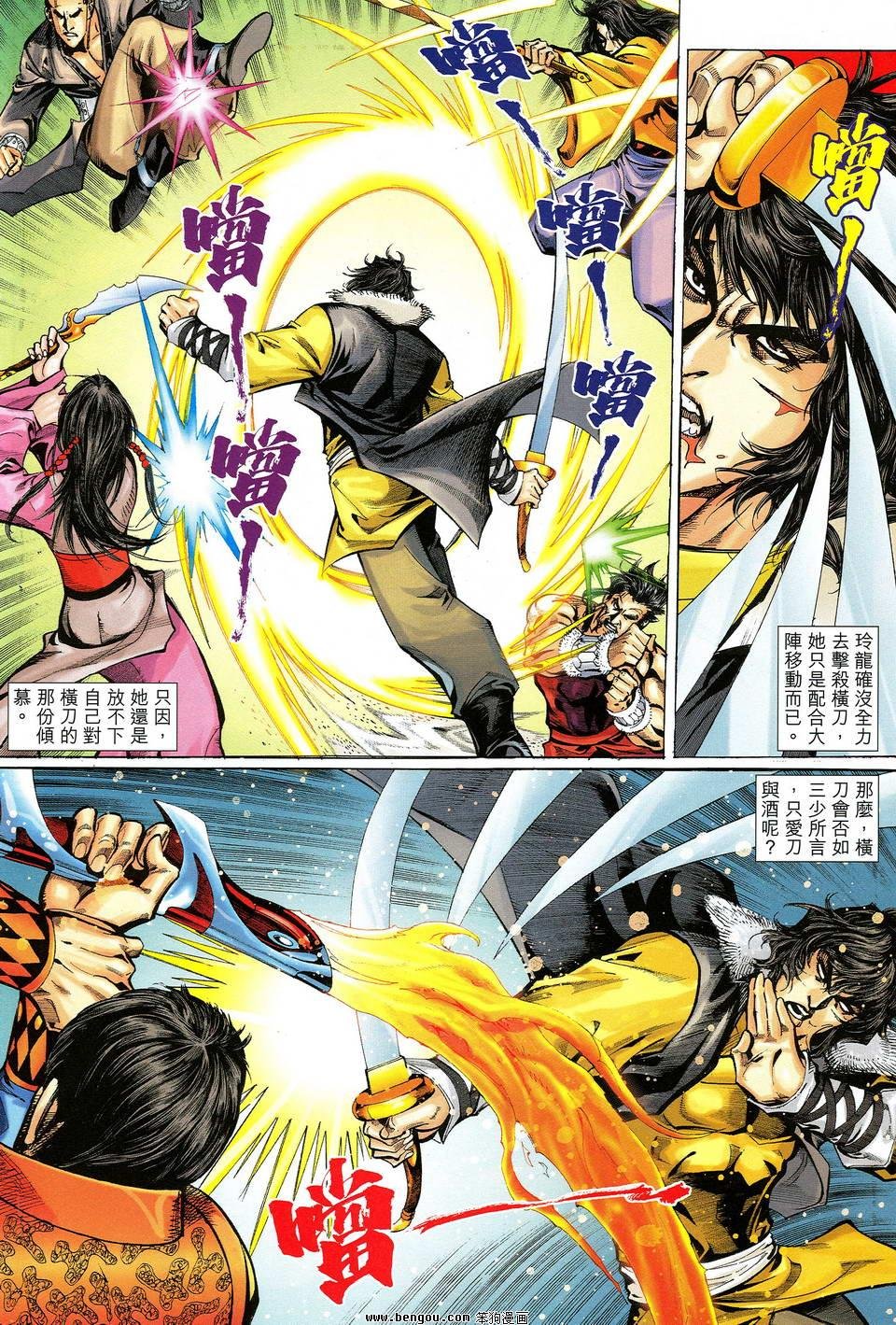 第18话