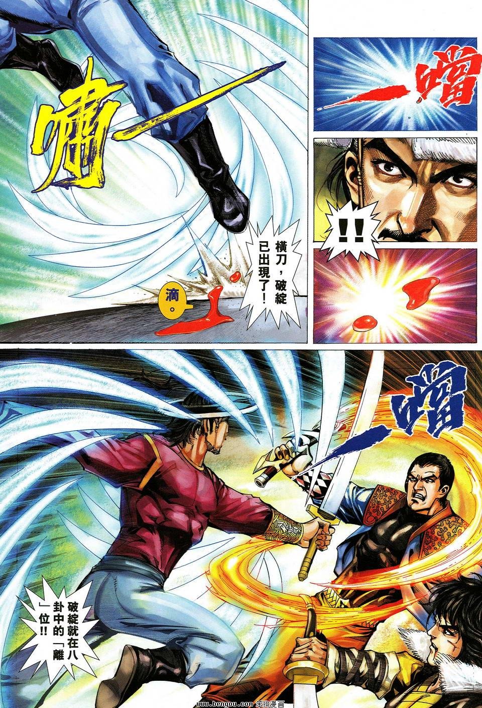 第18话