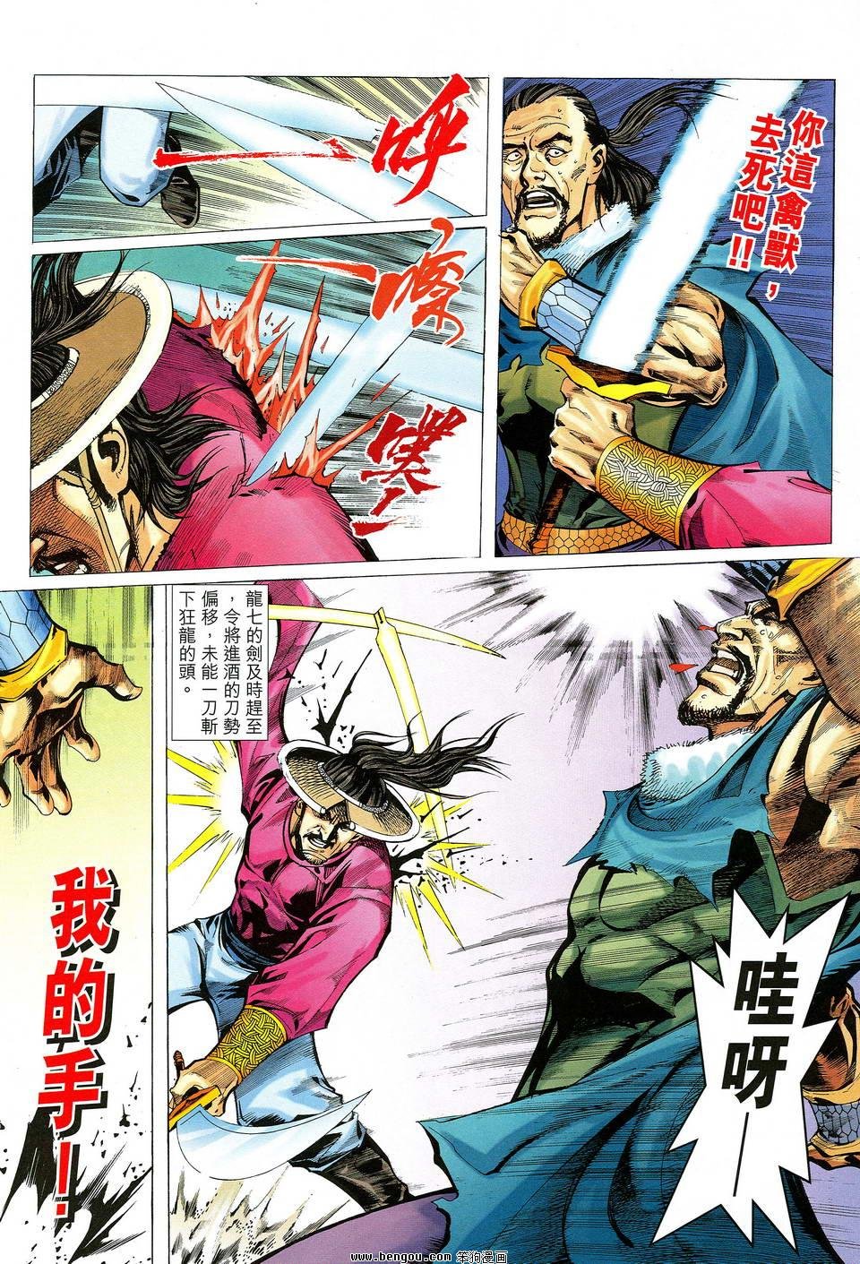 第18话